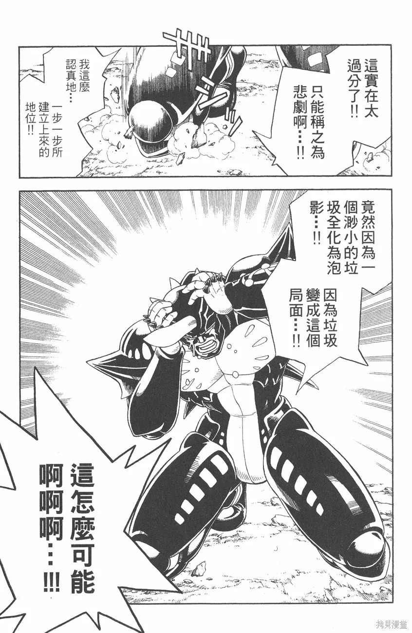 第06卷 第174页