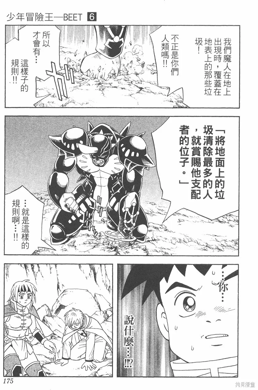 第06卷 第176页