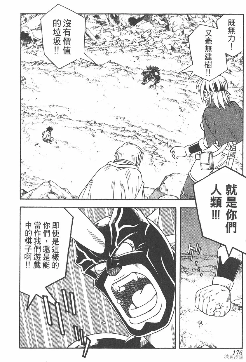 第06卷 第177页