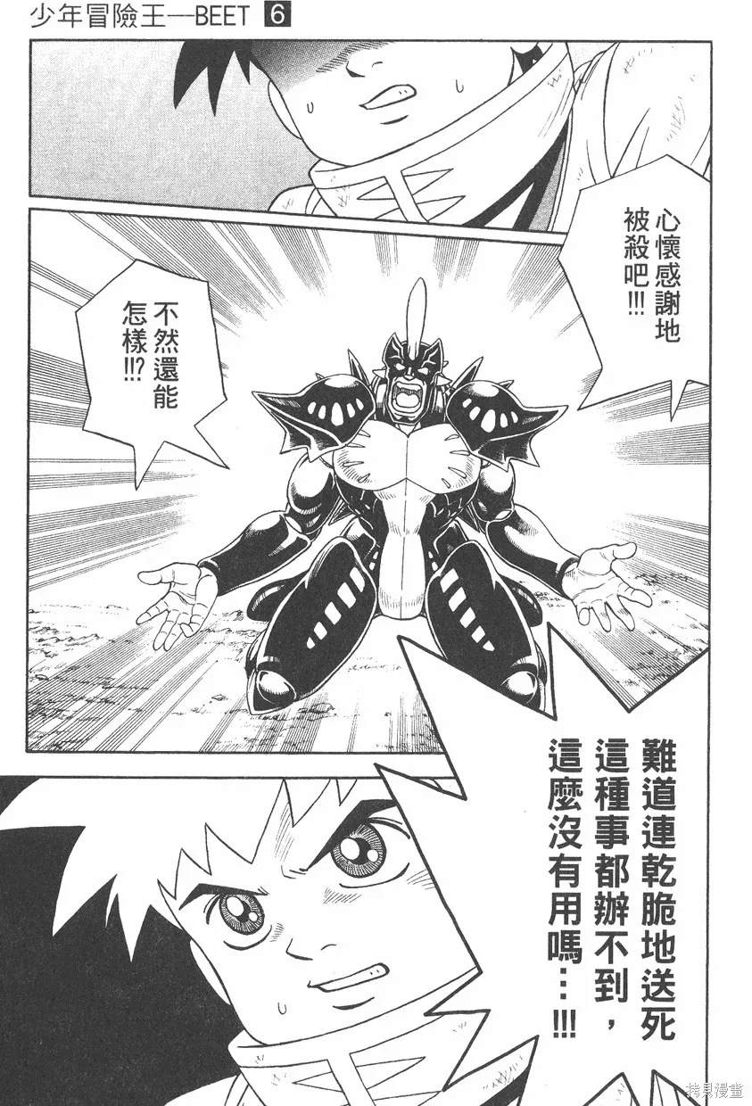 第06卷 第178页