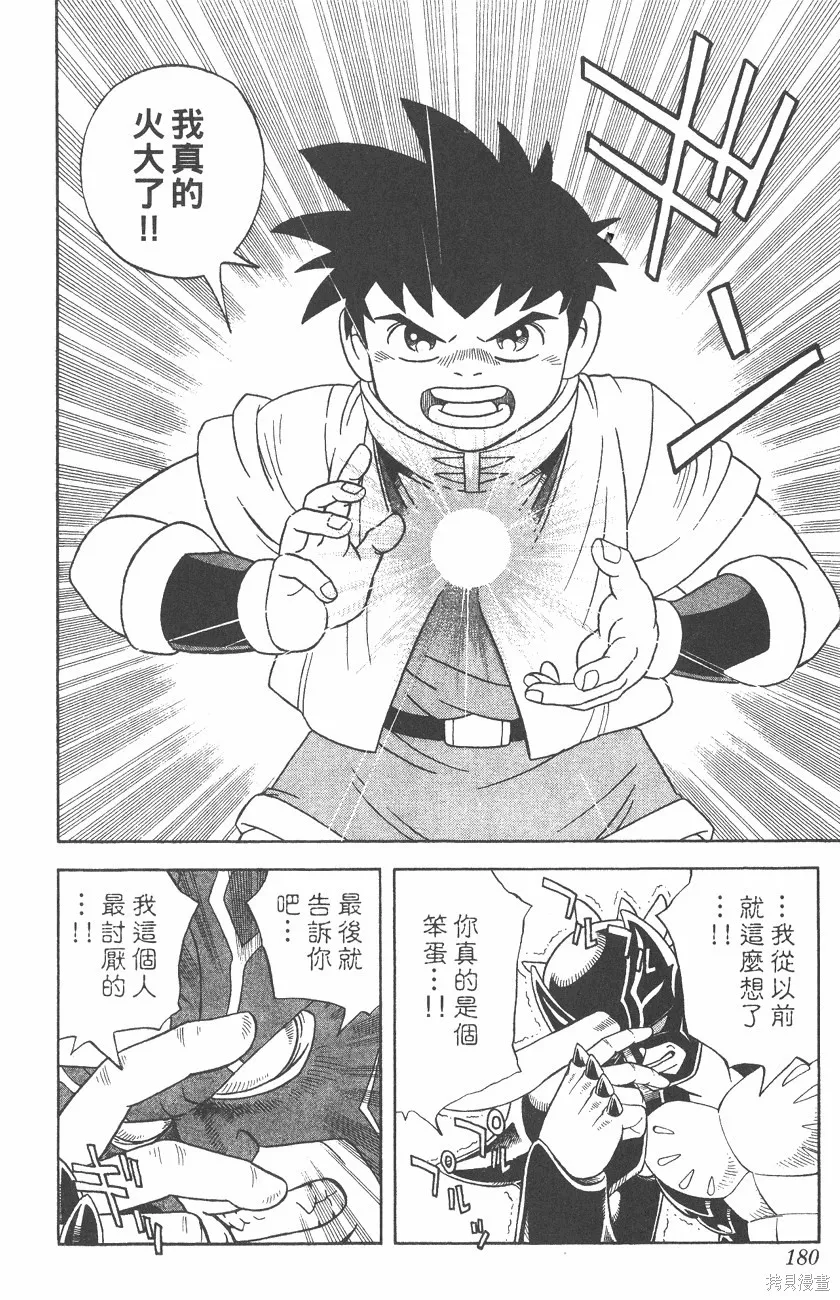 第06卷 第181页