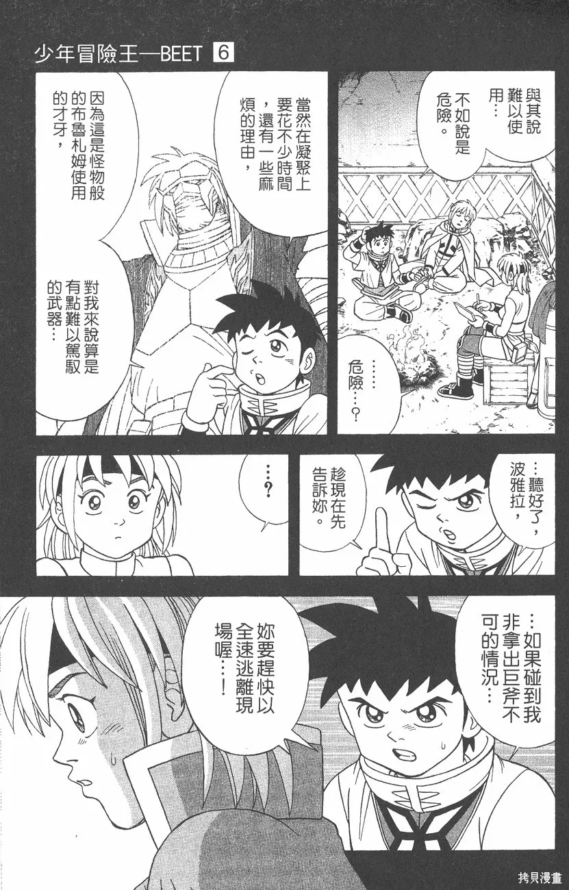 第06卷 第192页