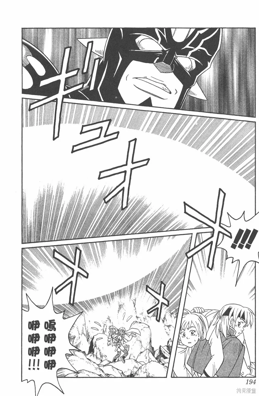 第06卷 第195页