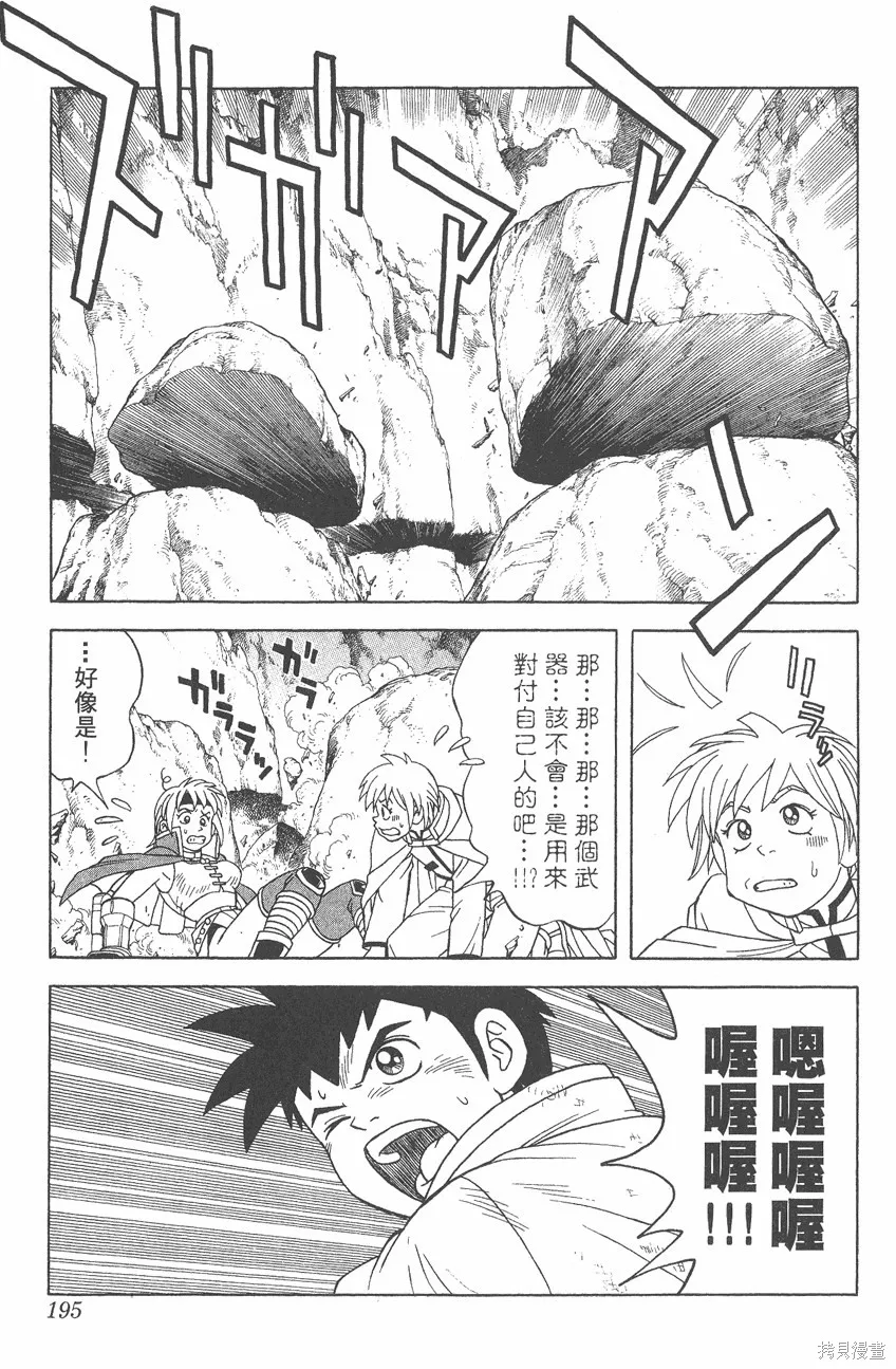 第06卷 第196页