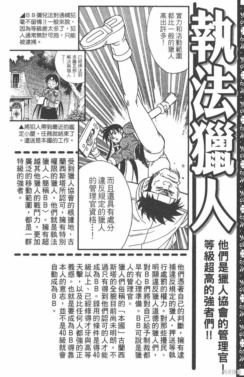 第06卷 第209页