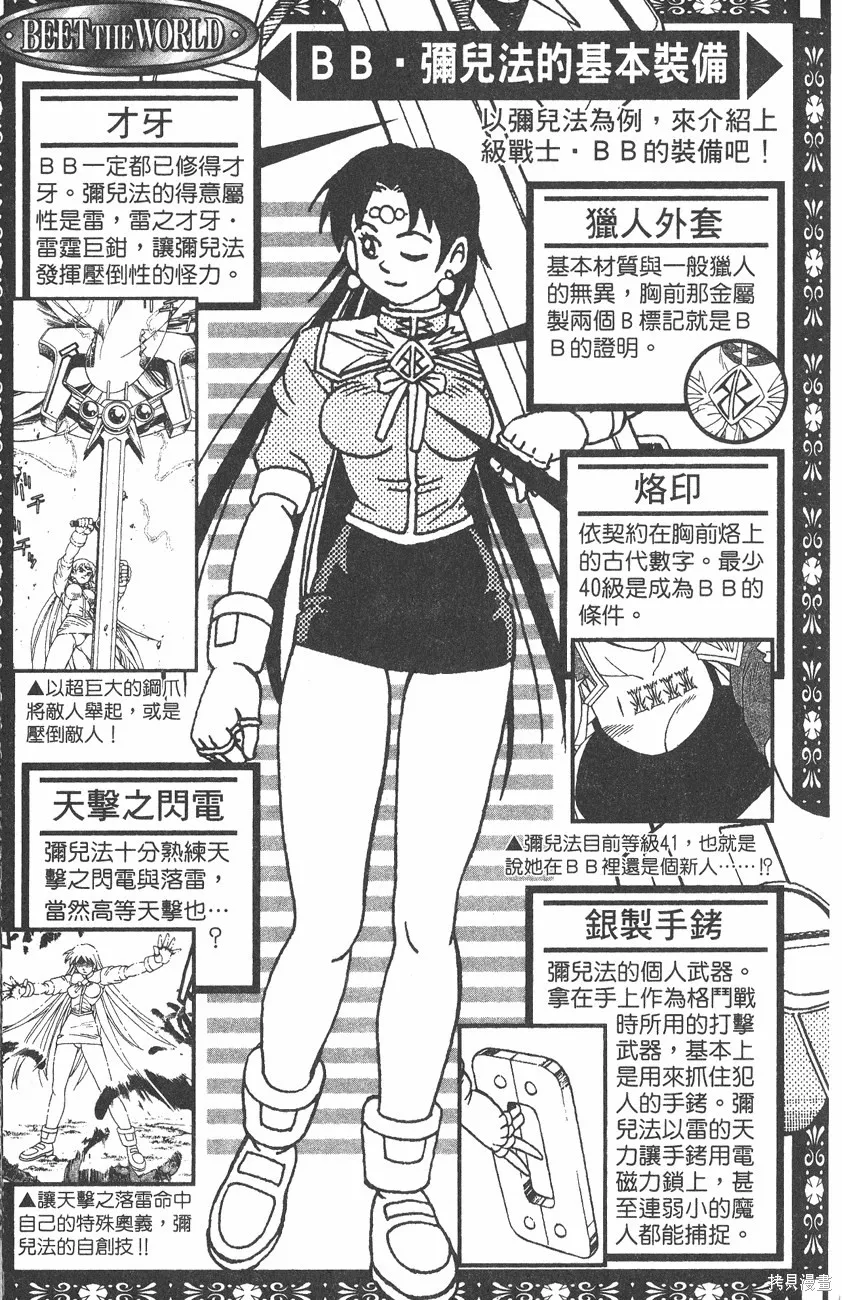 第06卷 第210页
