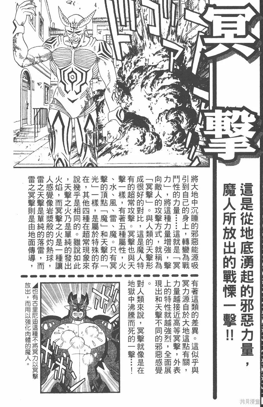 第06卷 第211页