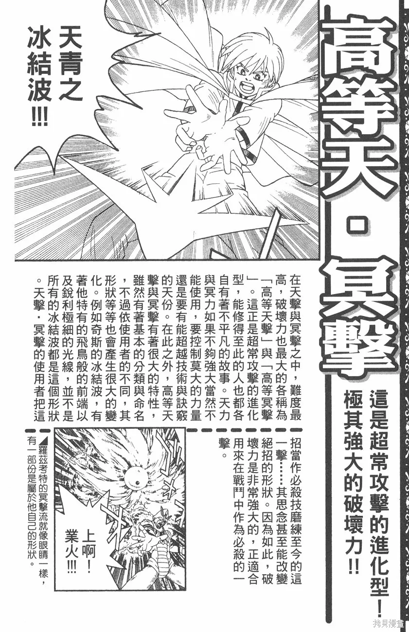 第06卷 第213页
