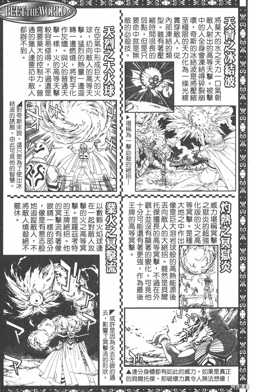第06卷 第214页
