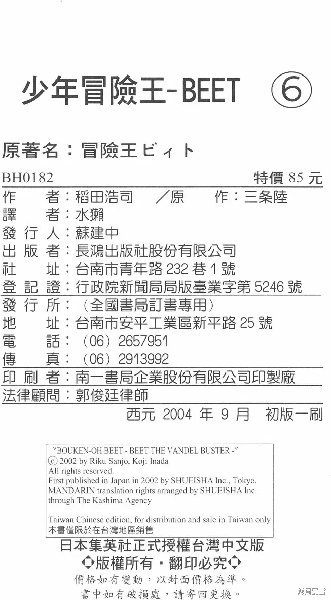 第06卷 第215页