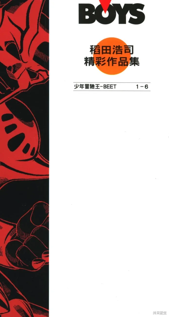 第06卷 第216页