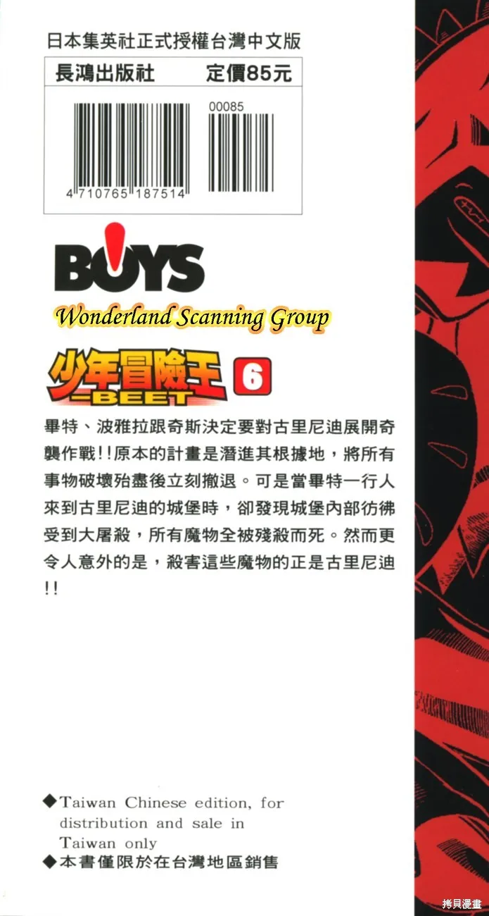 第06卷 第217页