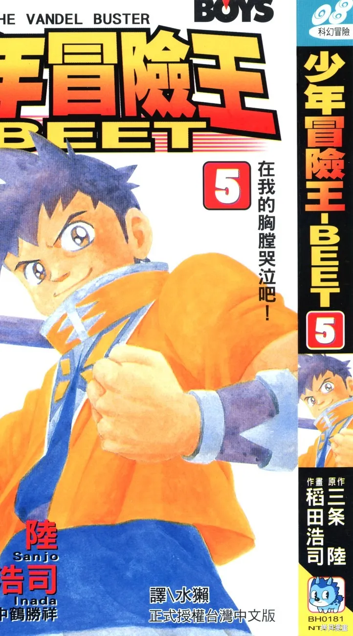 第05卷 第1页