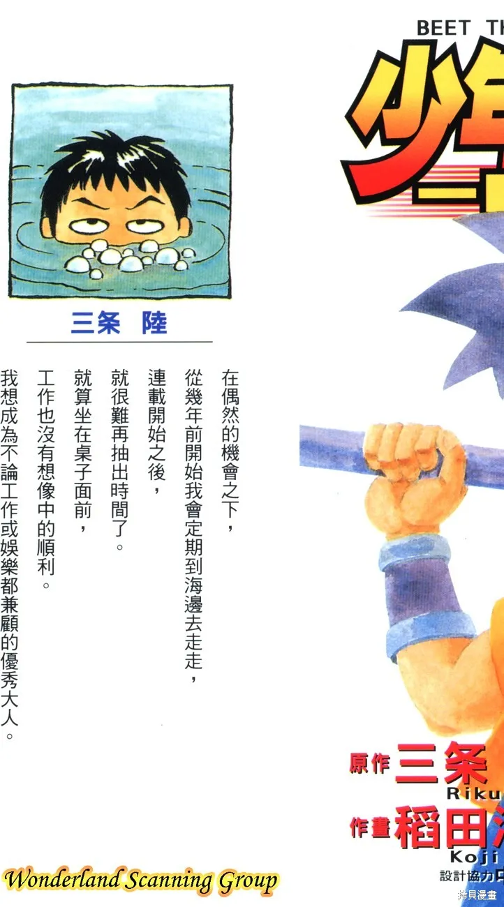 第05卷 第2页