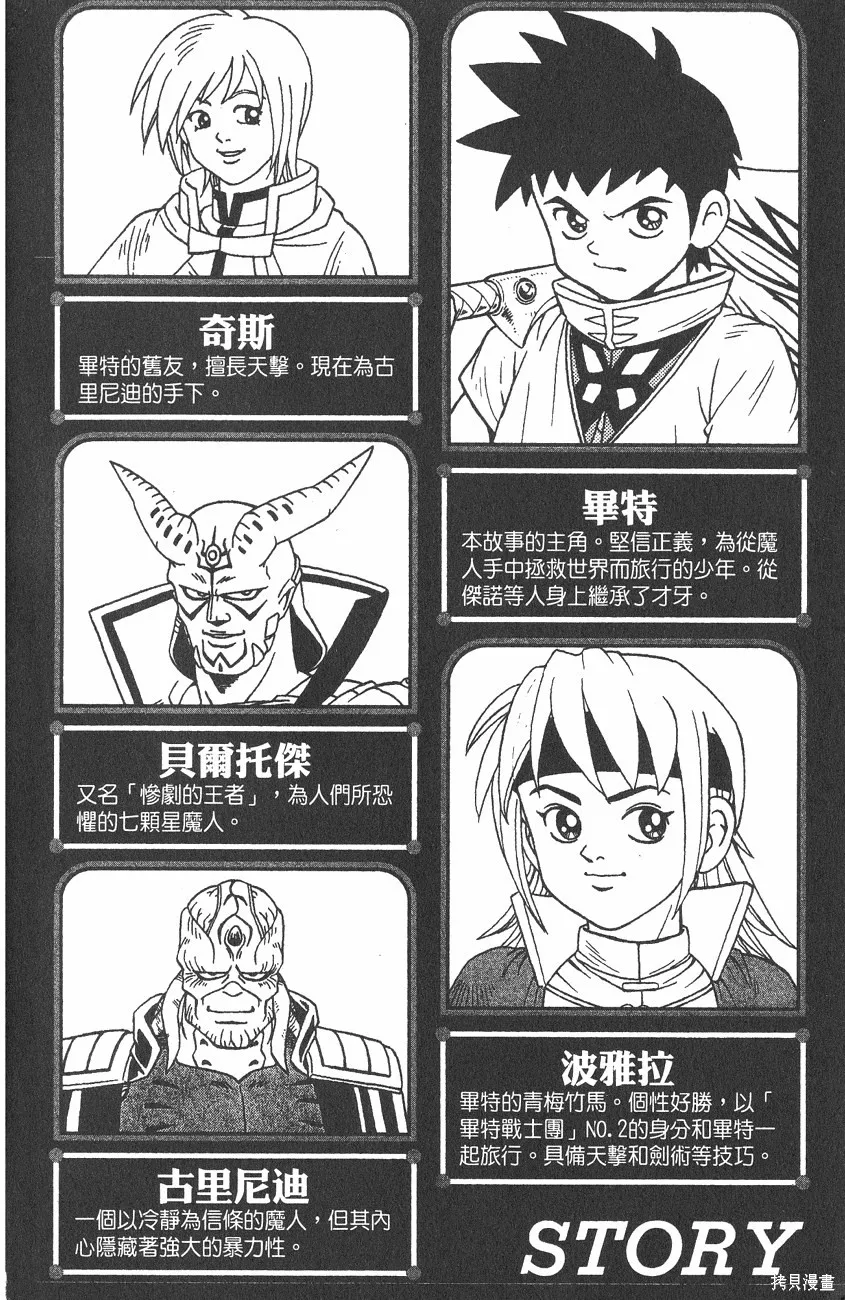 第05卷 第5页