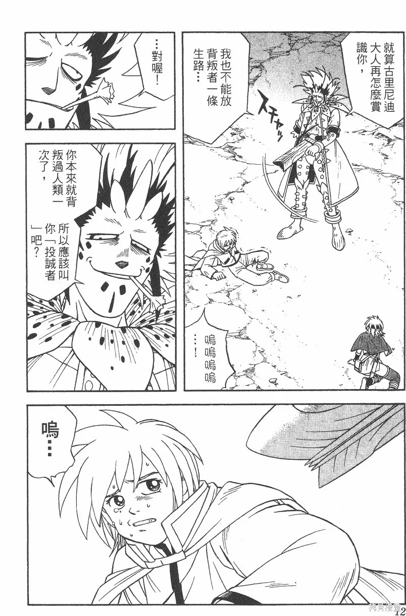 第05卷 第13页