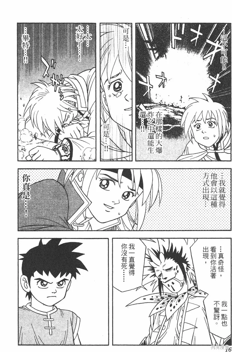 第05卷 第17页