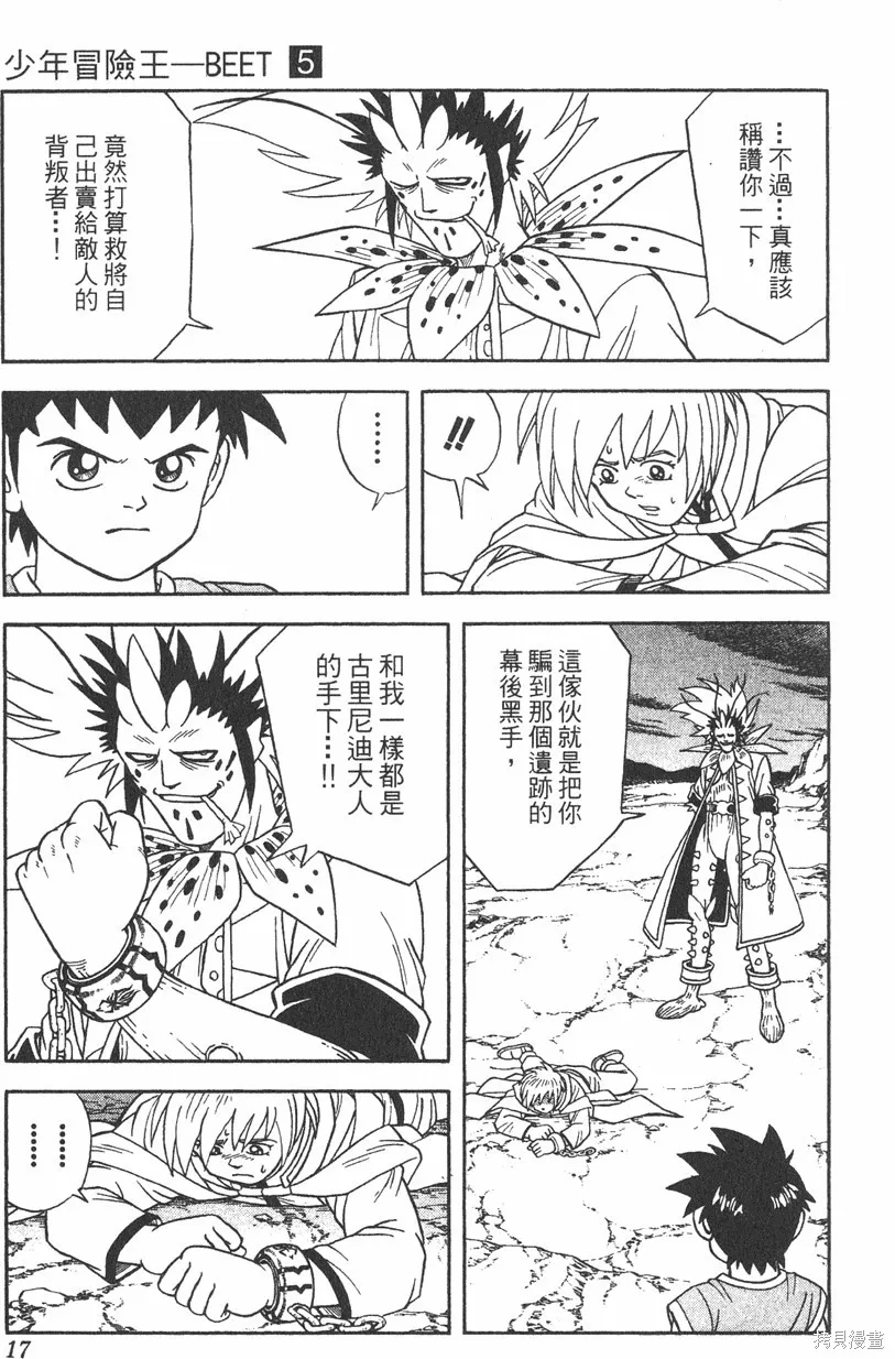 第05卷 第18页