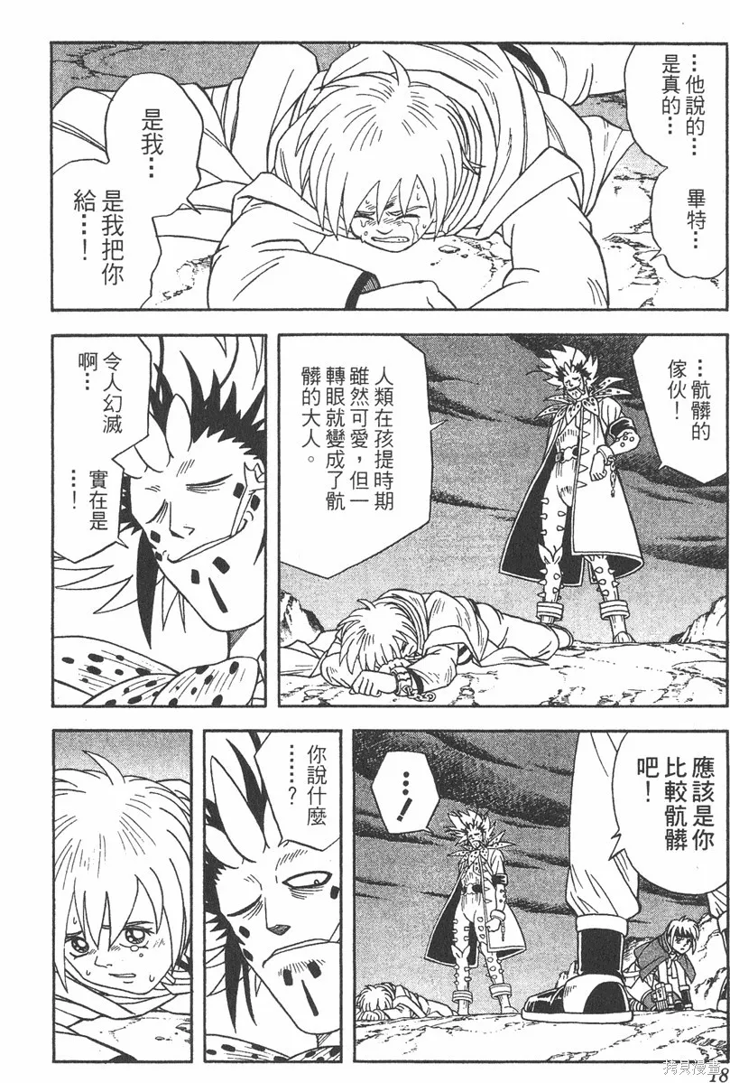 第05卷 第19页