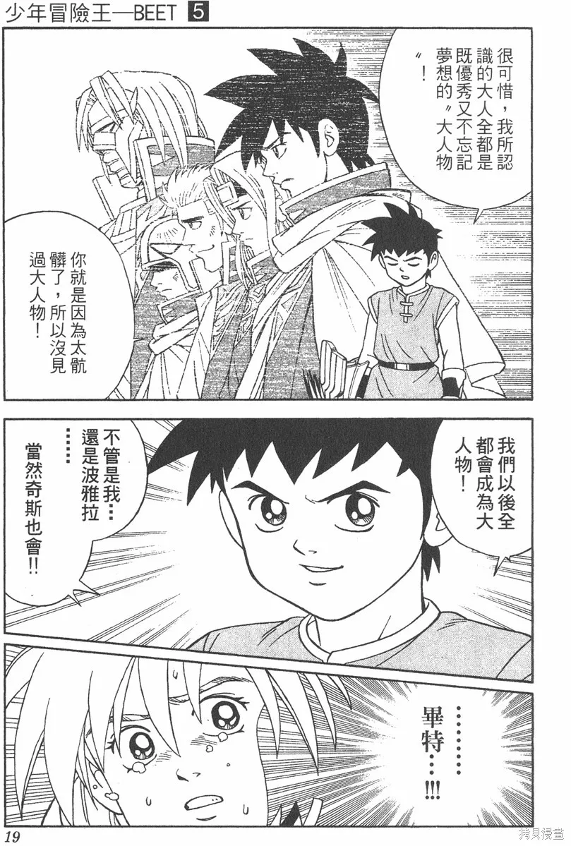 第05卷 第20页
