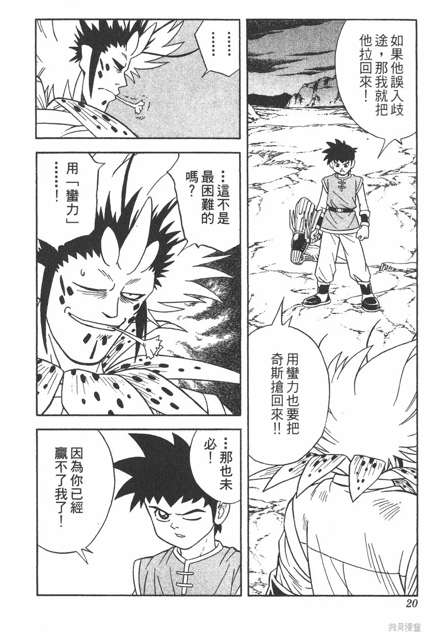 第05卷 第21页