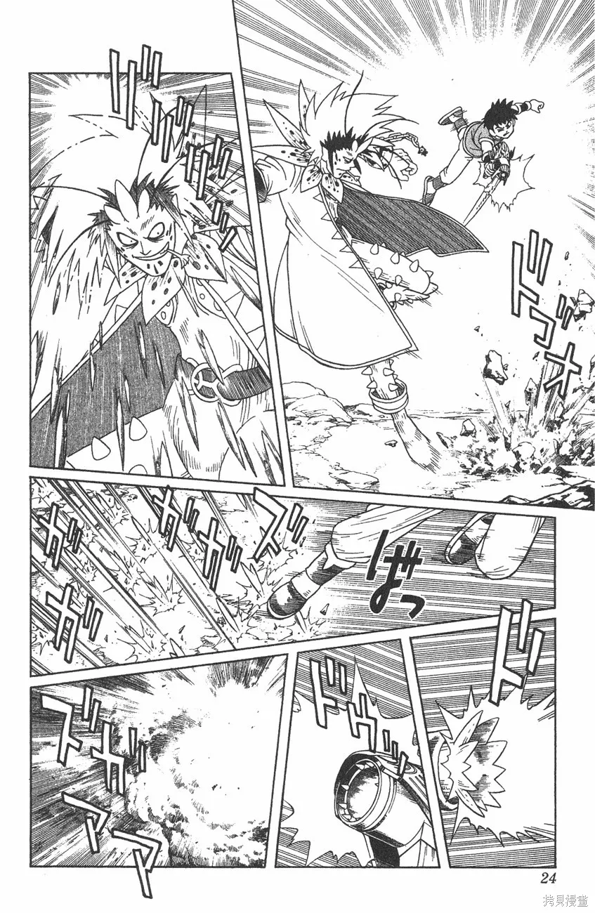 第05卷 第25页