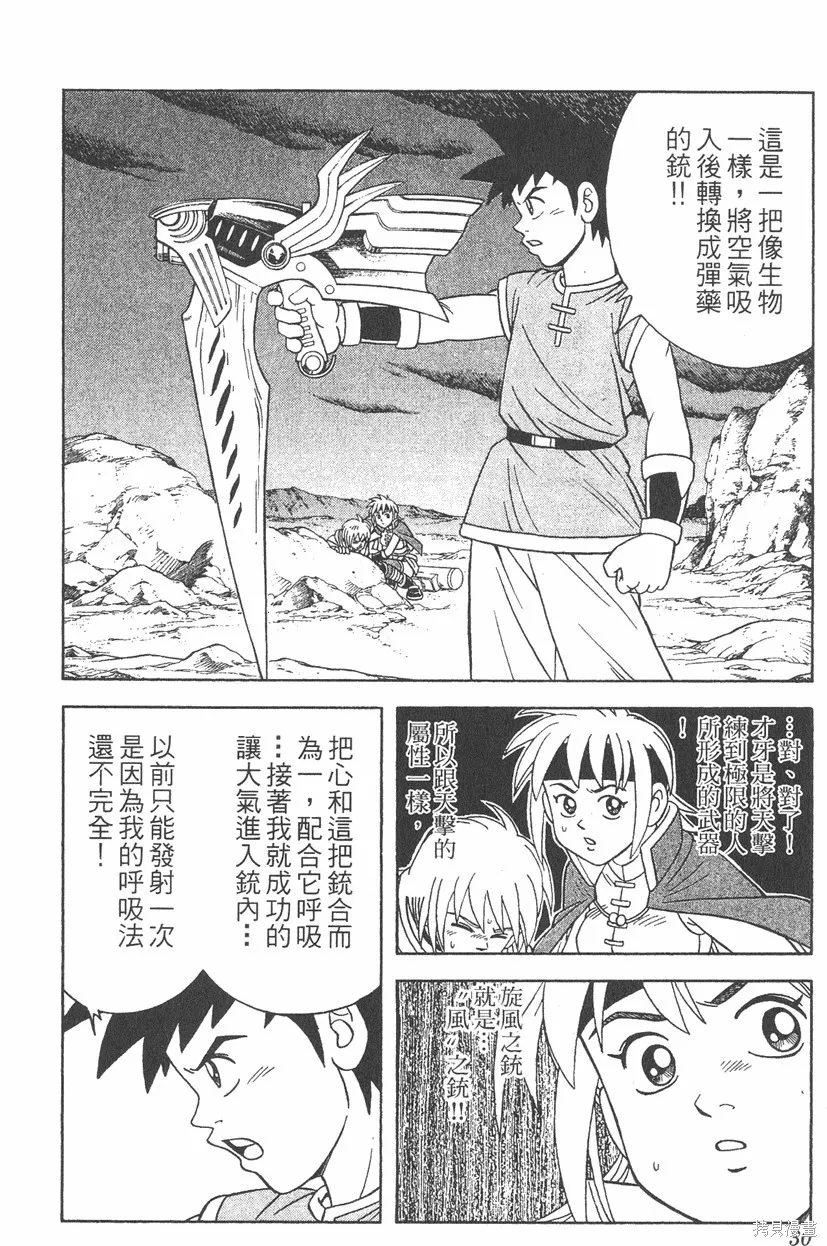 第05卷 第31页