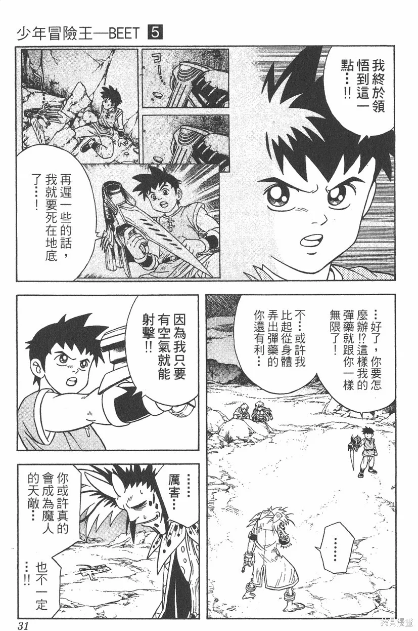 第05卷 第32页