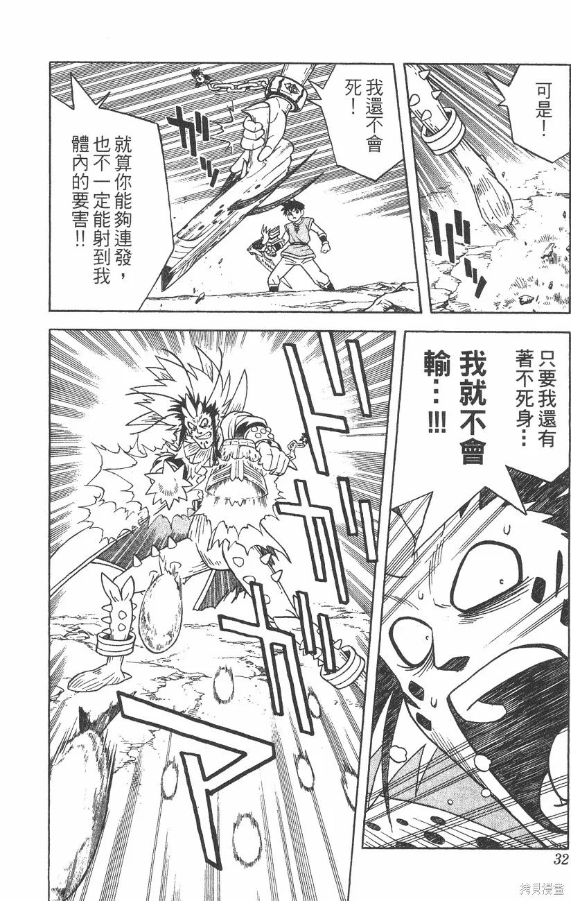 第05卷 第33页
