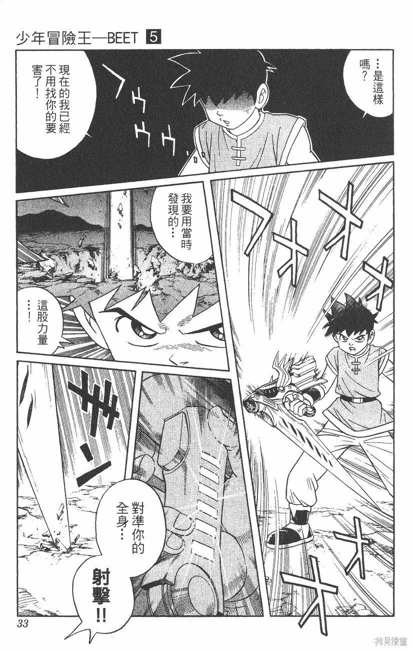 第05卷 第34页