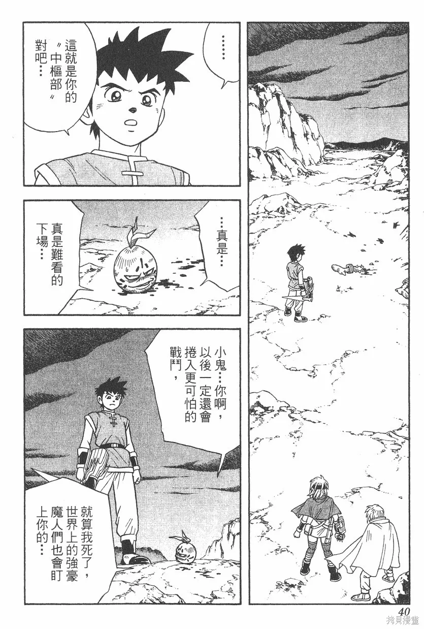 第05卷 第41页