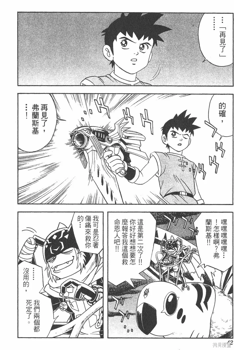 第05卷 第43页