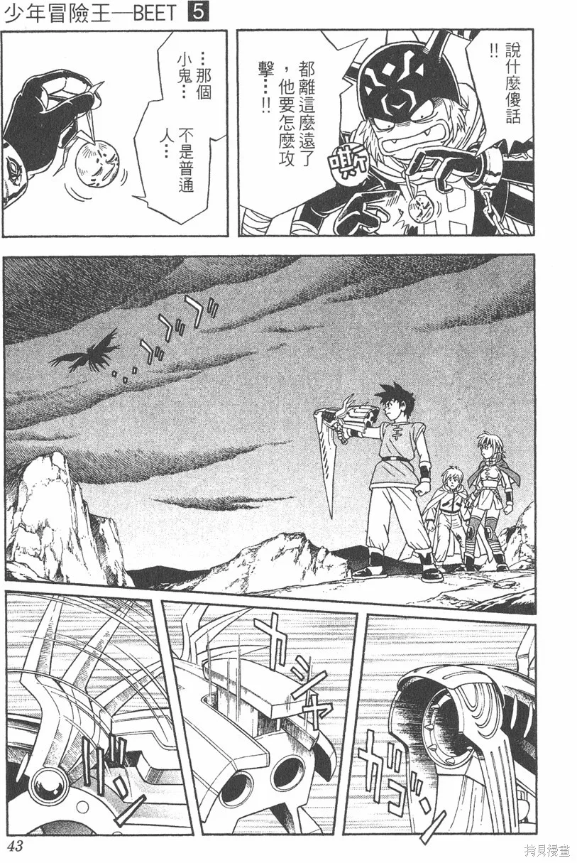 第05卷 第44页