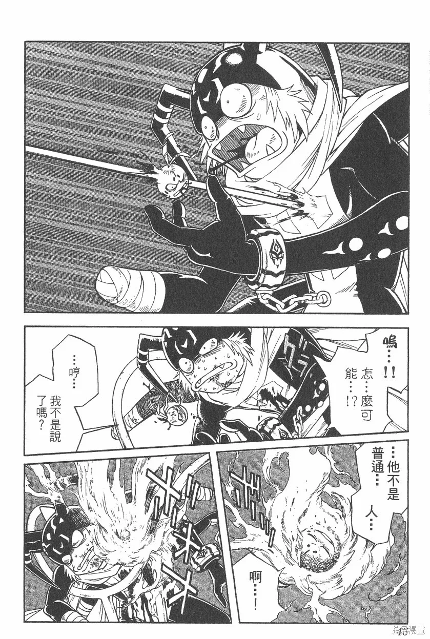 第05卷 第47页