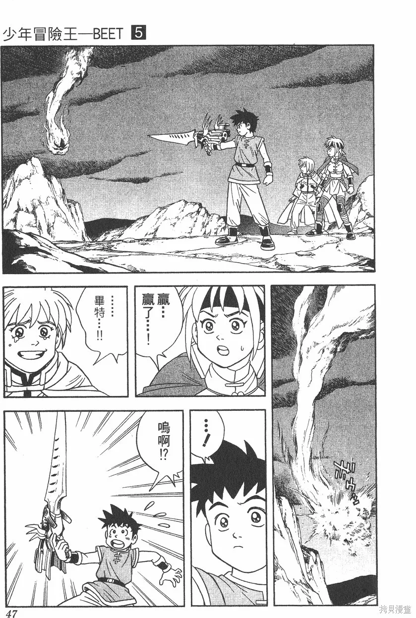 第05卷 第48页