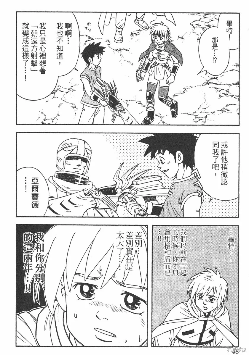 第05卷 第49页