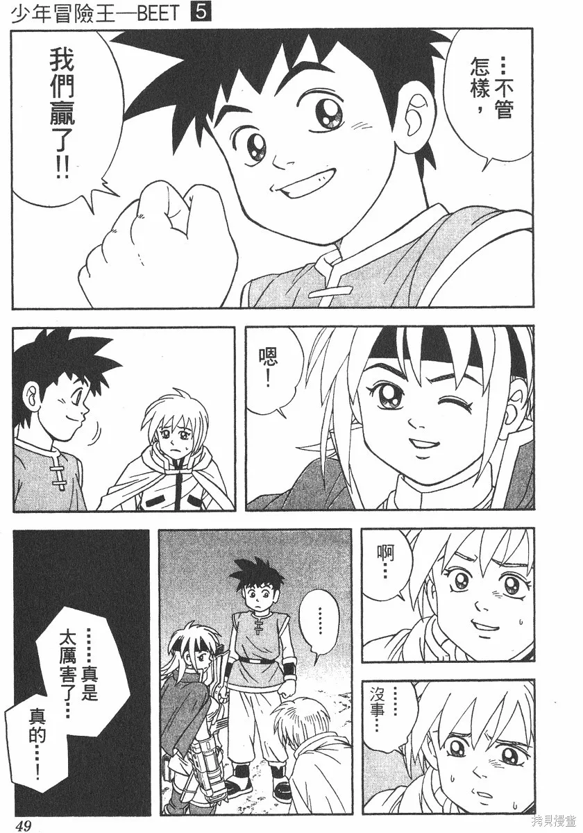 第05卷 第50页