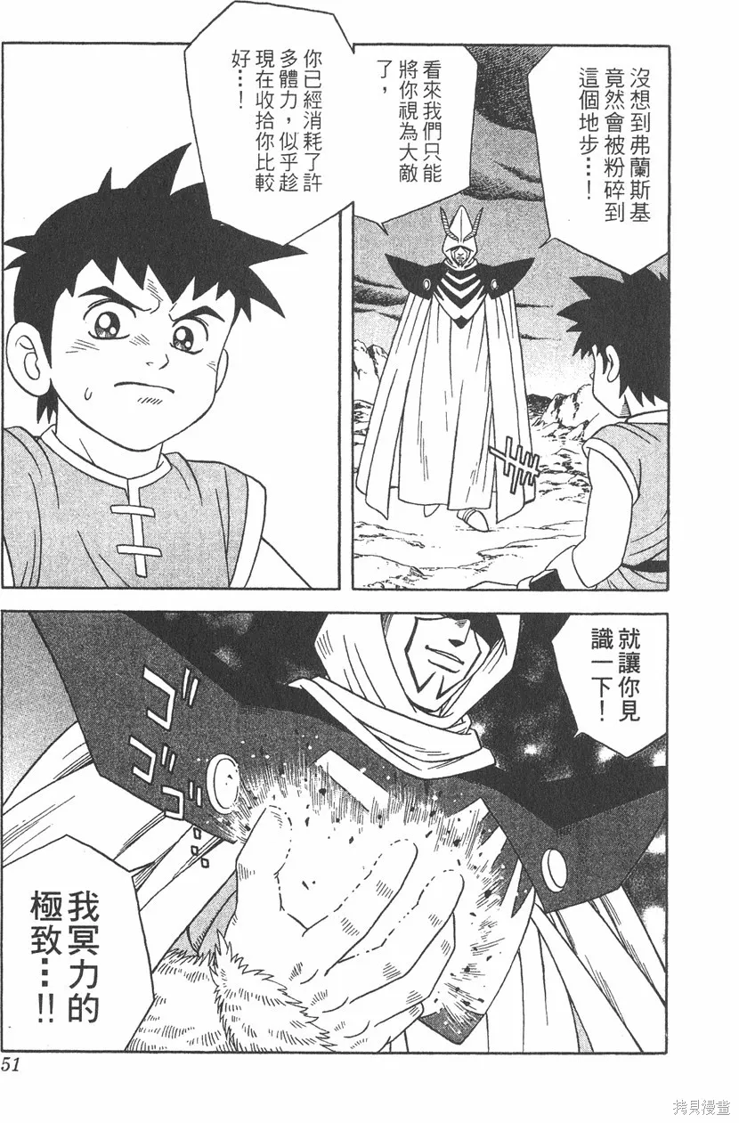 第05卷 第52页