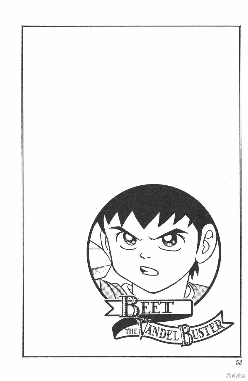 第05卷 第53页