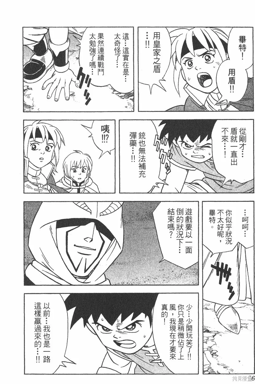 第05卷 第57页