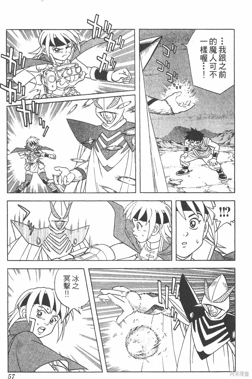 第05卷 第58页