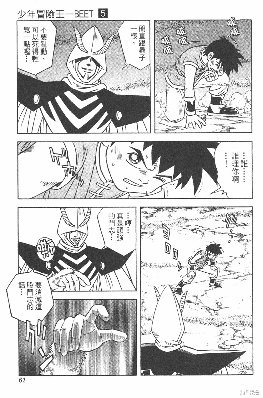 第05卷 第62页