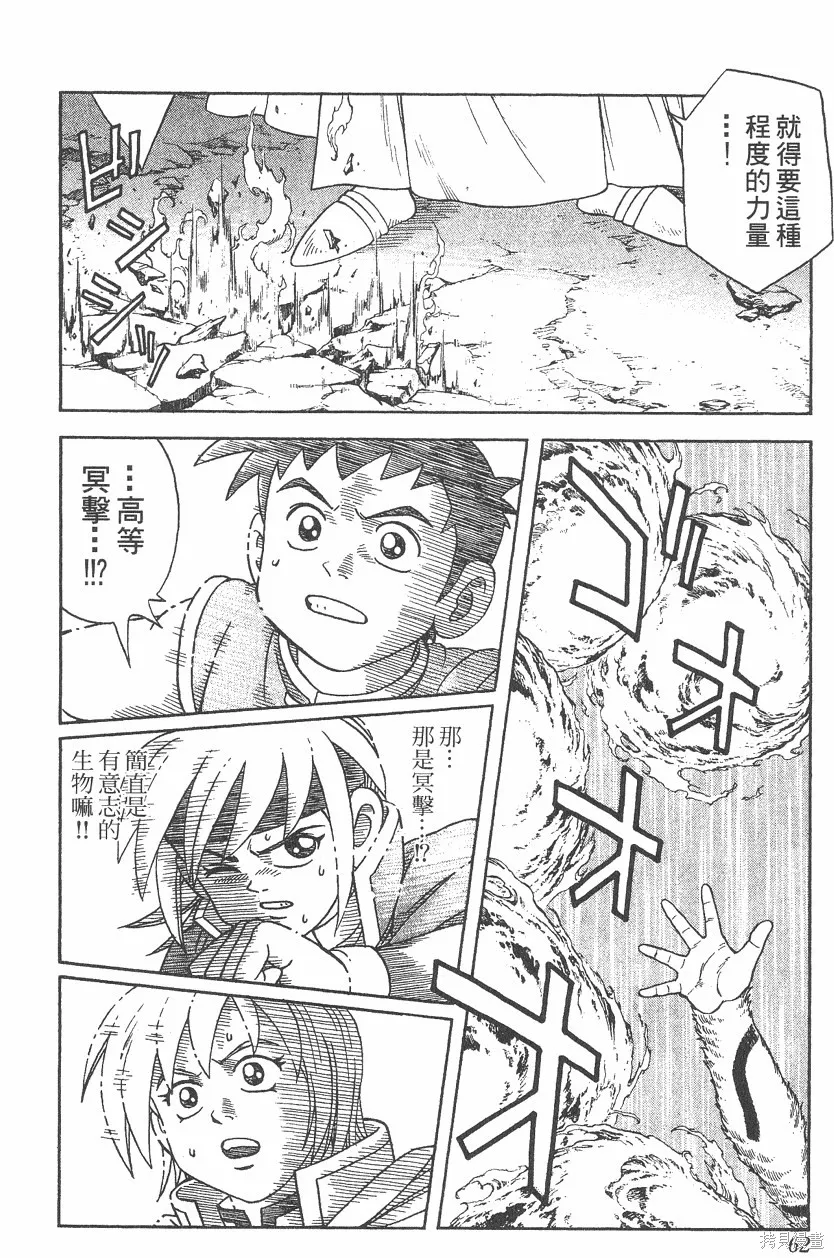 第05卷 第63页