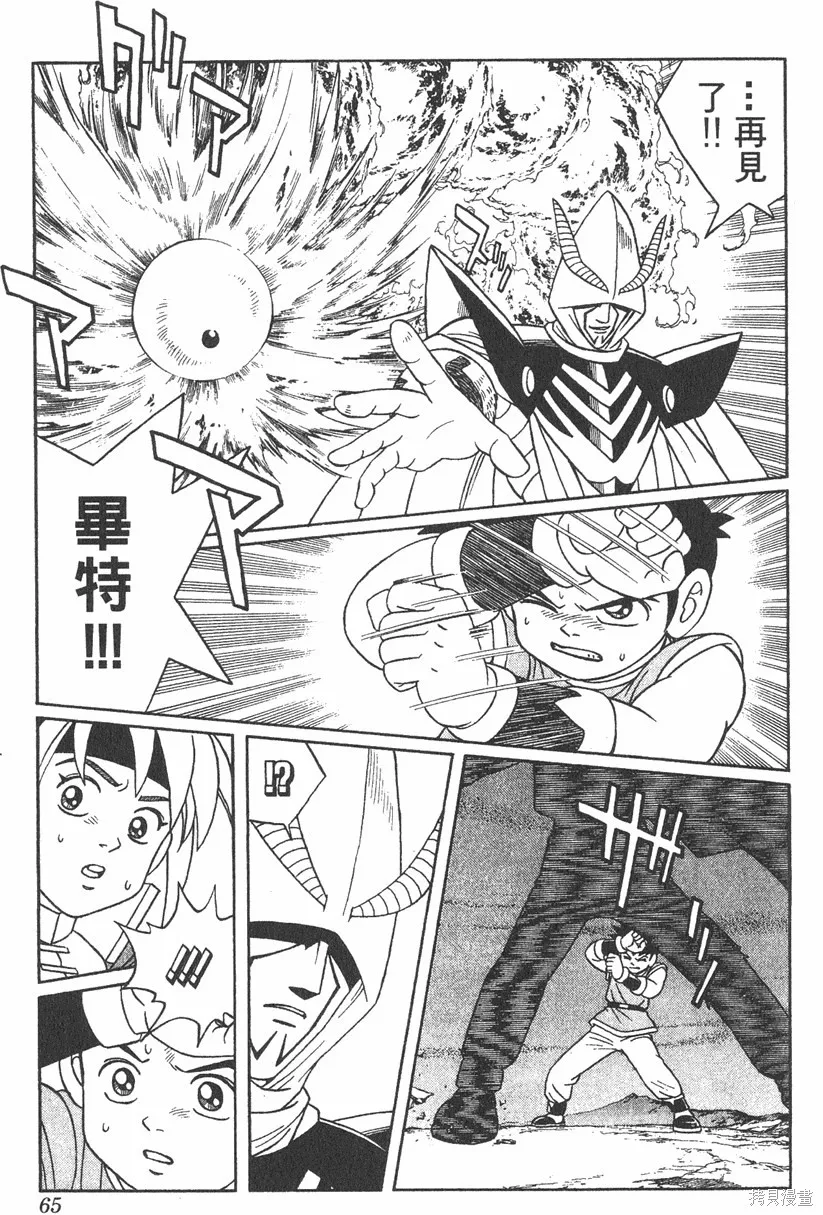 第05卷 第66页