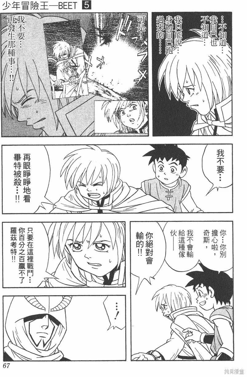 第05卷 第68页