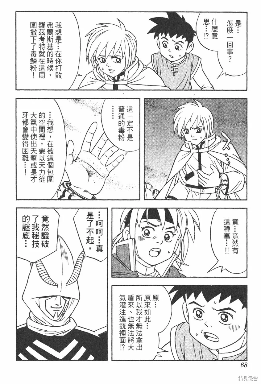 第05卷 第69页