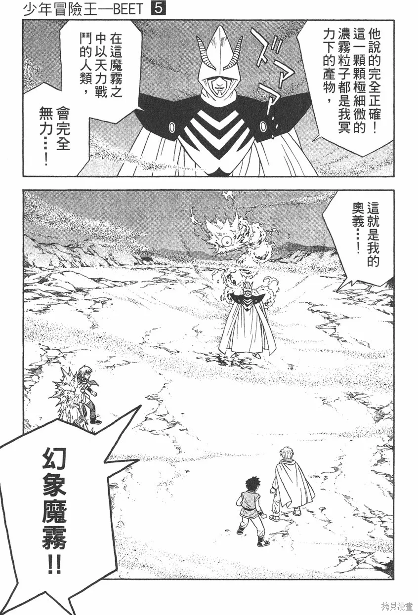 第05卷 第70页