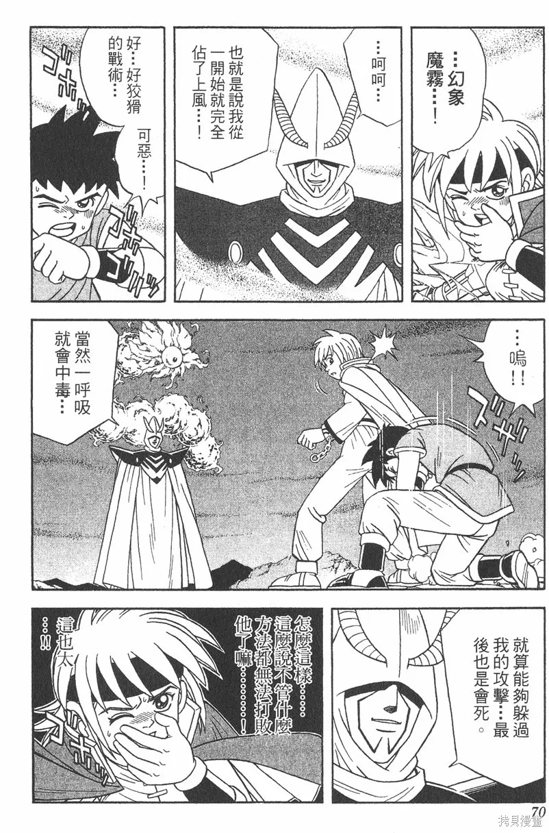 第05卷 第71页