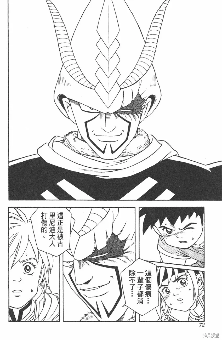 第05卷 第73页