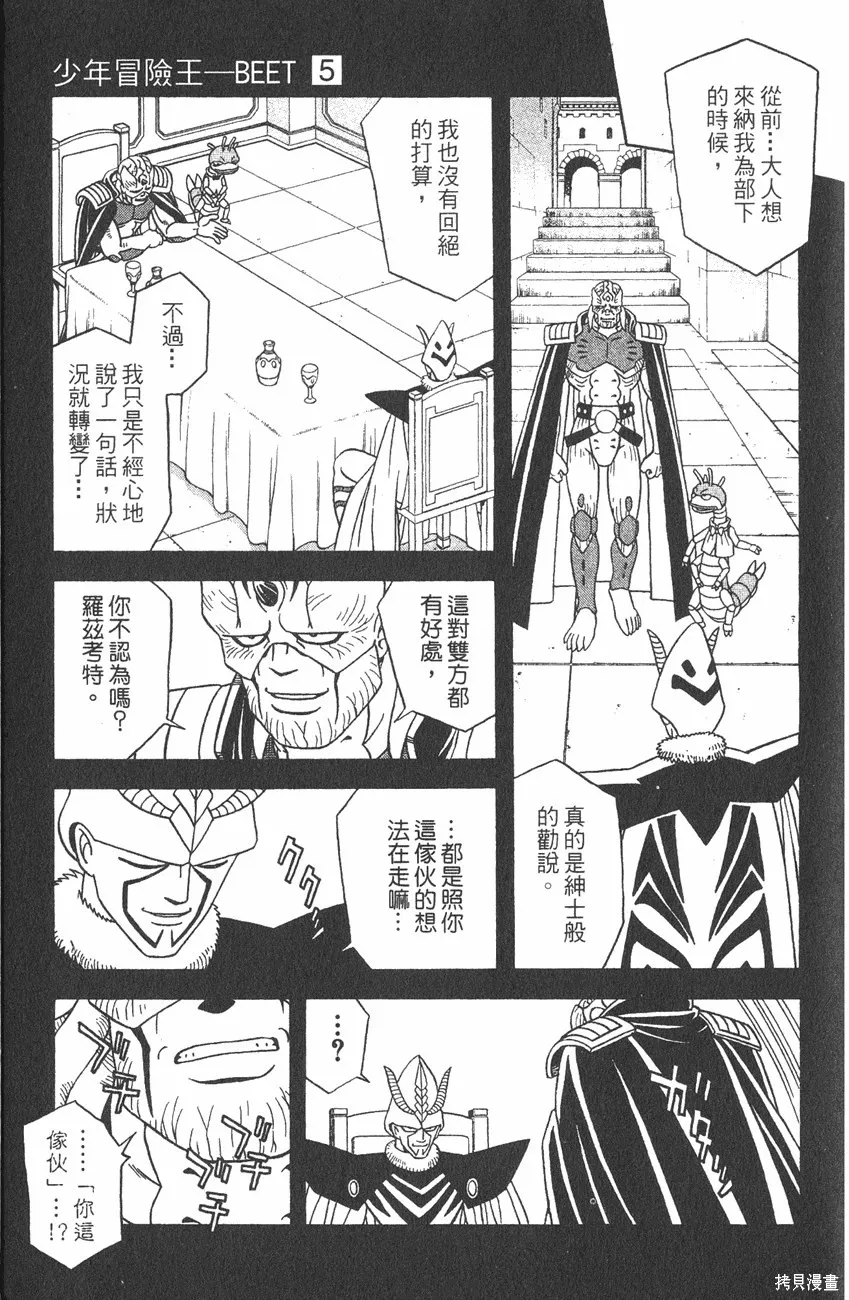 第05卷 第74页